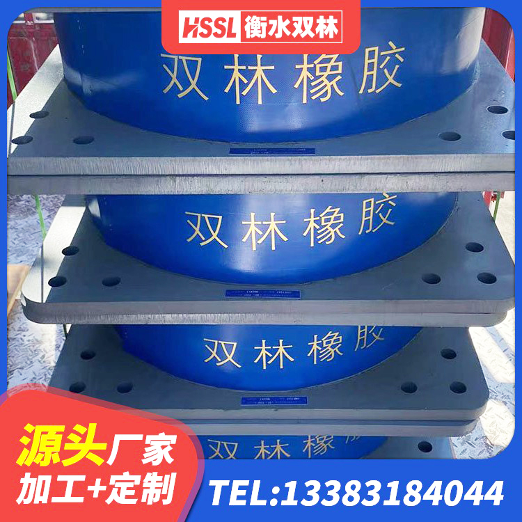 鹤壁建筑物橡胶隔震支座生产厂家 鹤壁抗震支座LNR 鹤壁HDR型高阻尼隔震支座厂家 鹤壁水平力分散型隔震支座LNR厂家 - 第4张