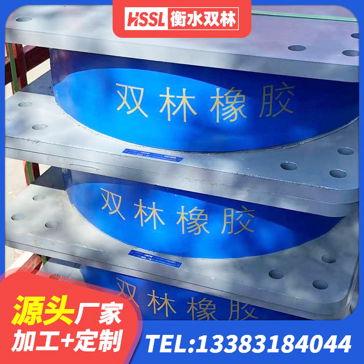 鹤壁LNR1200天然橡胶支座生产厂家 鹤壁HDR900隔震支座源头工厂 鹤壁建筑高阻尼橡胶隔震支座JHDR600 鹤壁LNR(H)-D620X179橡胶隔震支座生产厂家 - 第4张