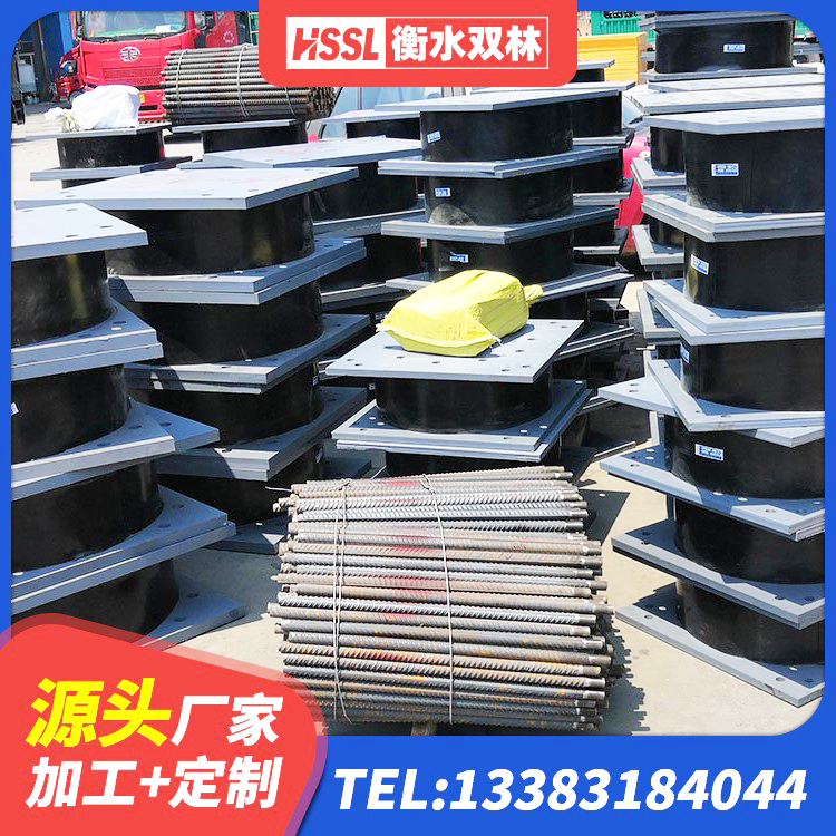 鹤壁建筑民用减震支座生产厂家 鹤壁铅芯建筑橡胶隔震支座 鹤壁较高阻尼隔震支座厂家电话 鹤壁减震支座价格 - 第3张