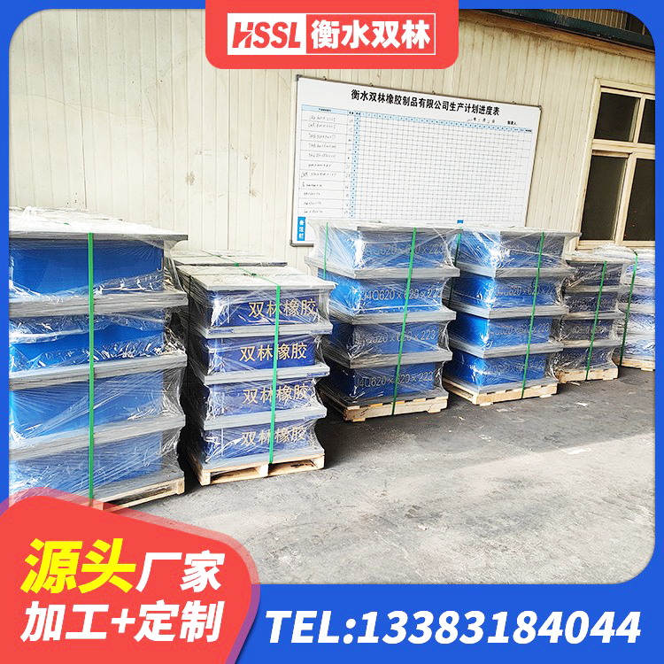 鹤壁LNR300天然橡胶隔震支座厂家电话 鹤壁建筑橡胶隔震支座JG源头工厂 鹤壁建筑铅芯减震支座 鹤壁铅芯橡胶隔震支座装置 - 第9张