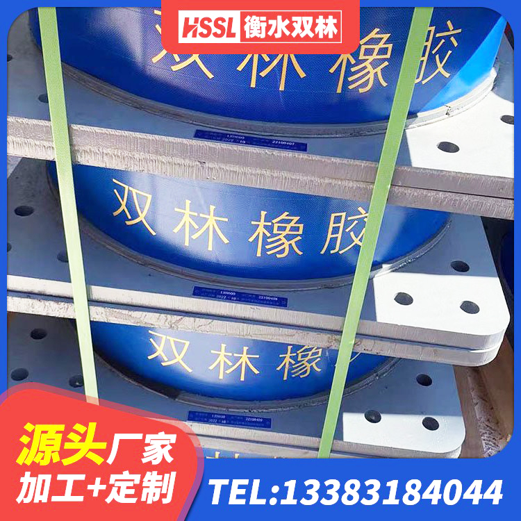 鹤壁建筑民用减震支座生产厂家 鹤壁铅芯建筑橡胶隔震支座 鹤壁较高阻尼隔震支座厂家电话 鹤壁减震支座价格 - 第5张
