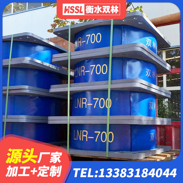 鹤壁LRB1100铅芯支座厂家电话 鹤壁LRB1300铅芯橡胶隔震支座厂家 鹤壁抗震阻尼支座 鹤壁LNR800隔震支座生产加工 - 第3张