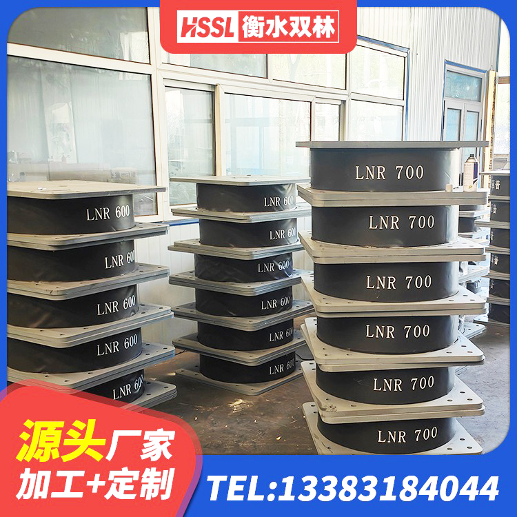 鹤壁LNR300天然橡胶隔震支座厂家电话 鹤壁建筑橡胶隔震支座JG源头工厂 鹤壁建筑铅芯减震支座 鹤壁铅芯橡胶隔震支座装置 - 第4张