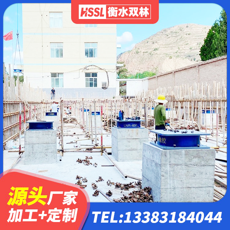 鹤壁LNR300天然橡胶隔震支座厂家电话 鹤壁建筑橡胶隔震支座JG源头工厂 鹤壁建筑铅芯减震支座 鹤壁铅芯橡胶隔震支座装置 - 第2张