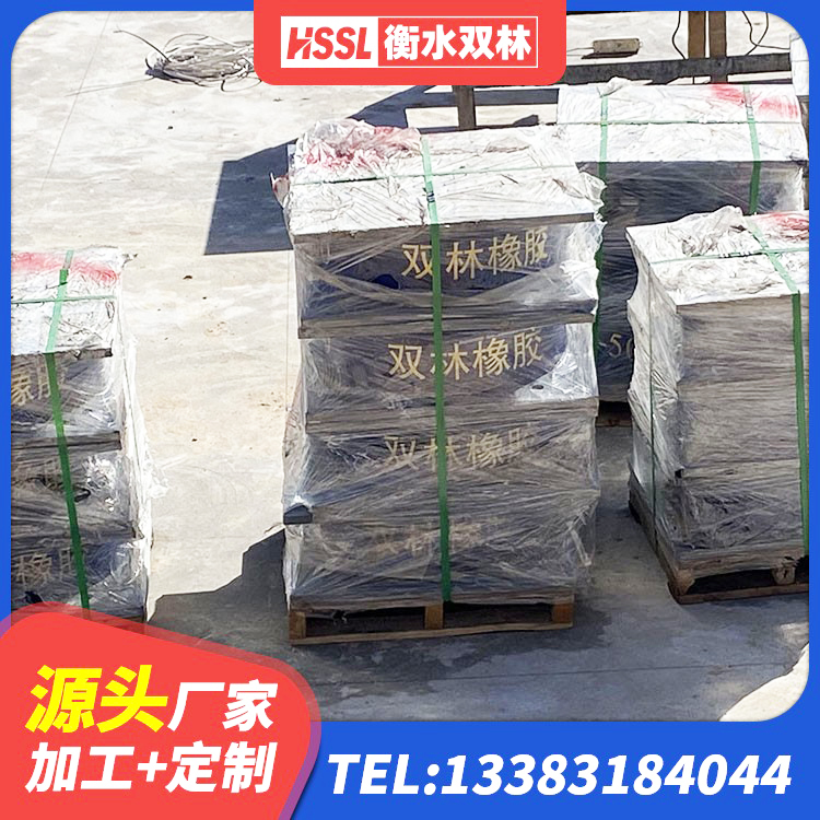 鹤壁钢结构减震支座厂家 鹤壁铅芯隔震橡胶隔震支座厂家电话 鹤壁隔震支座多少钱-个 鹤壁隔震层支座源头工厂 - 第1张