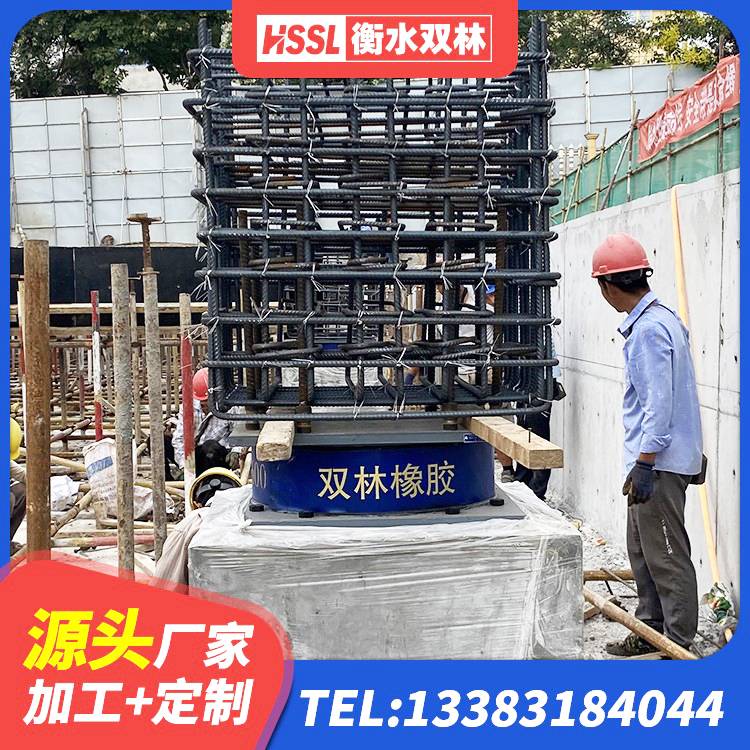鹤壁房建抗震支座厂家电话 鹤壁圆形铅芯橡胶隔震支座 鹤壁水平力分散力型LNR橡胶隔震支座生产厂家 鹤壁连廊橡胶隔震支座厂家 - 第5张