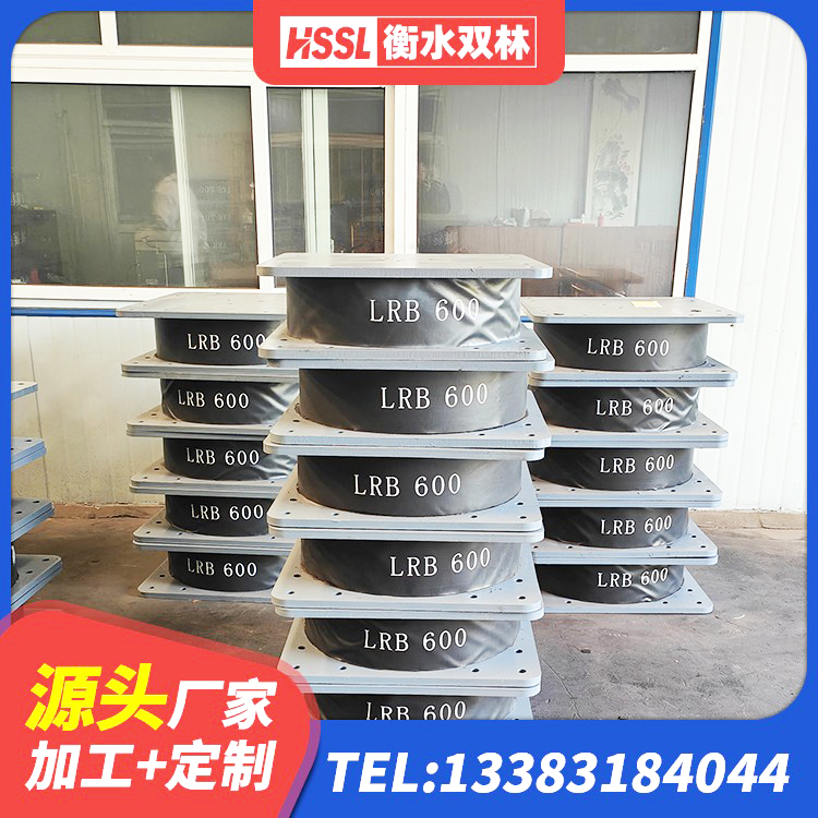 鹤壁LNR1200天然橡胶支座生产厂家 鹤壁HDR900隔震支座源头工厂 鹤壁建筑高阻尼橡胶隔震支座JHDR600 鹤壁LNR(H)-D620X179橡胶隔震支座生产厂家 - 第7张