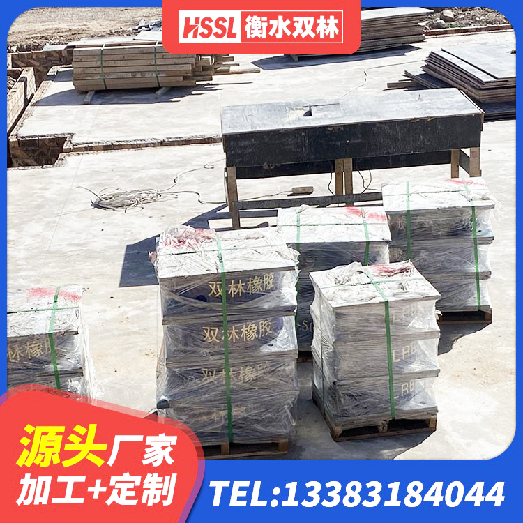 鹤壁LNR1200天然橡胶支座生产厂家 鹤壁HDR900隔震支座源头工厂 鹤壁建筑高阻尼橡胶隔震支座JHDR600 鹤壁LNR(H)-D620X179橡胶隔震支座生产厂家 - 第9张