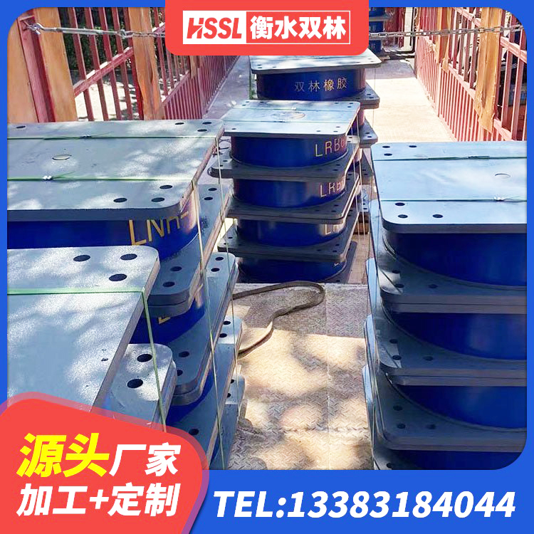 鹤壁建筑物橡胶隔震支座生产厂家 鹤壁抗震支座LNR 鹤壁HDR型高阻尼隔震支座厂家 鹤壁水平力分散型隔震支座LNR厂家 - 第7张