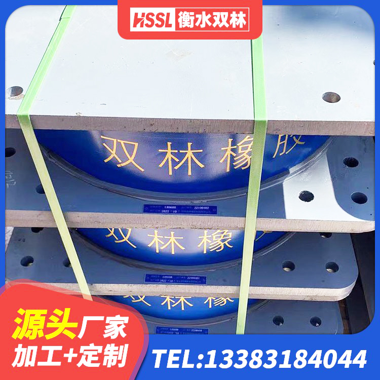鹤壁LNR1200天然橡胶支座生产厂家 鹤壁HDR900隔震支座源头工厂 鹤壁建筑高阻尼橡胶隔震支座JHDR600 鹤壁LNR(H)-D620X179橡胶隔震支座生产厂家 - 第2张