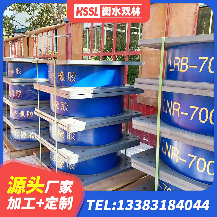 鹤壁LNR800天然隔震支座什么价格 鹤壁建筑橡胶铅芯支座厂家 鹤壁LNR隔震支座400生产厂家 鹤壁LNR700天然隔震支座 - 第1张