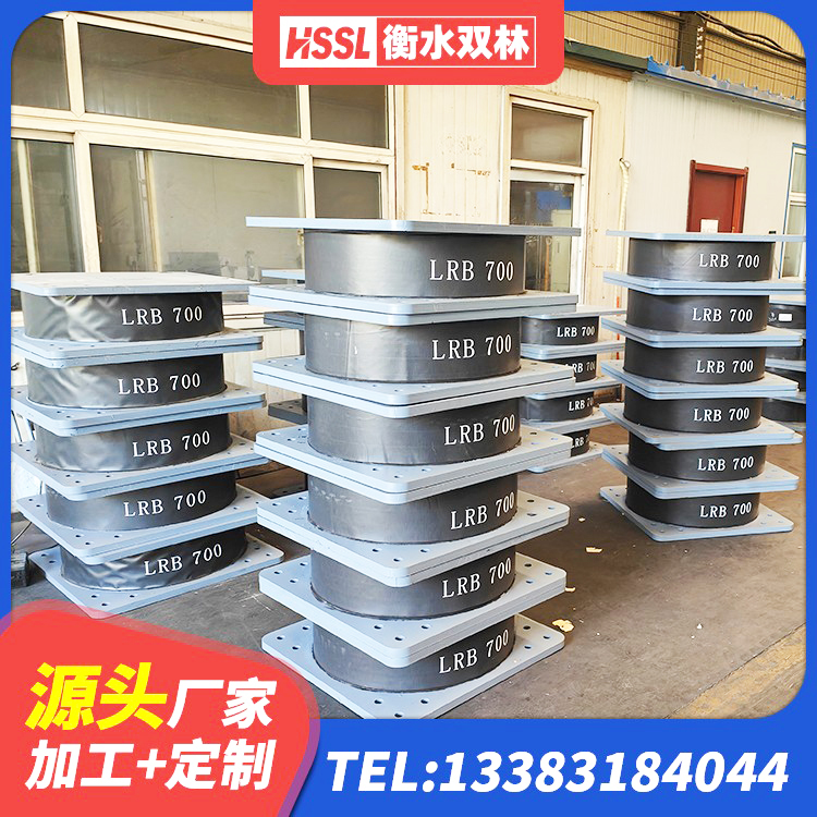 鹤壁隔震支座生产源头工厂 鹤壁隔震支座装置生产厂家 鹤壁LNR800天然橡胶隔震支座厂家 鹤壁LRB700铅芯隔震支座多少钱 - 第5张