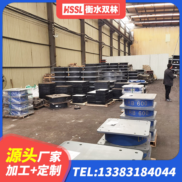 鹤壁HDR型高阻尼隔震支座生产厂家 鹤壁建筑高阻尼橡胶隔震支座HDR厂家 鹤壁建筑水平力分散型隔震支座厂家 鹤壁高阻尼隔震支座HDR(Ⅰ)-D395×177-G1.0 - 第4张