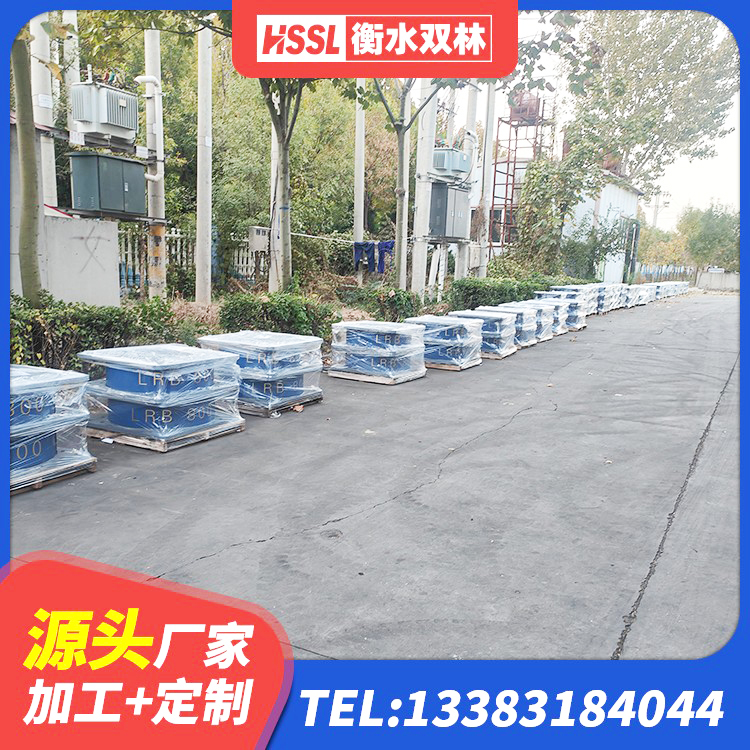 鹤壁HDR1200高阻尼隔震支座多少钱 鹤壁阻尼减隔震支座 鹤壁隔震支座LNR600生产厂家 鹤壁HDR橡胶隔震支座源头工厂 - 第4张
